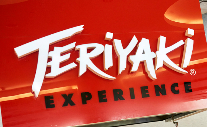 Teriyaki Experience日料連鎖品牌體驗(yàn)設(shè)計(jì)